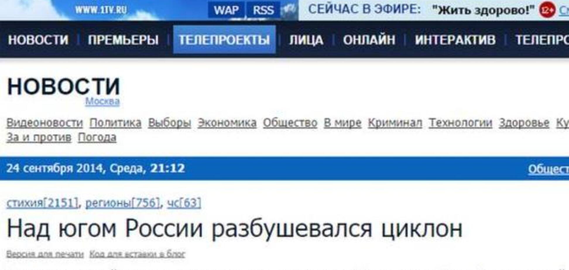Російські журналісти перетворили Сімферополь на приморське місто