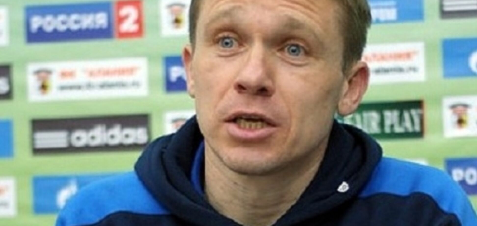Украинского тренера уволили из клуба чемпионата России