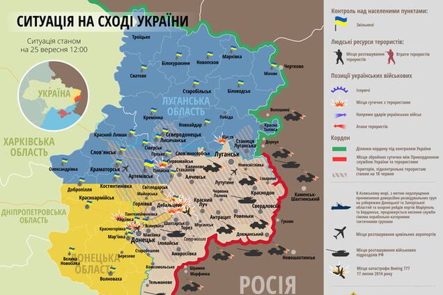 Прошедшие сутки на Донбассе стали самими спокойными за последнее время: карта АТО