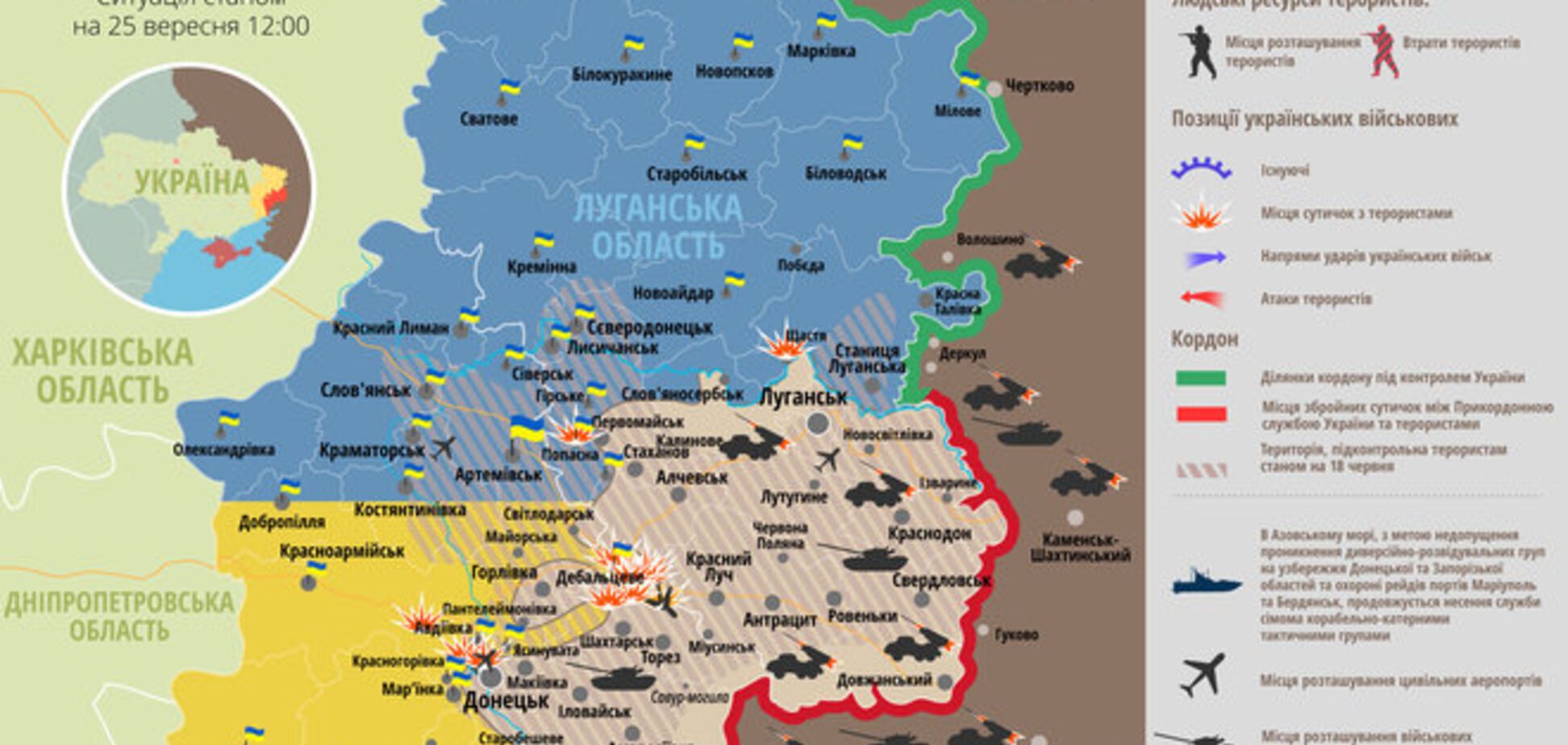 Прошедшие сутки на Донбассе стали самими спокойными за последнее время: карта АТО