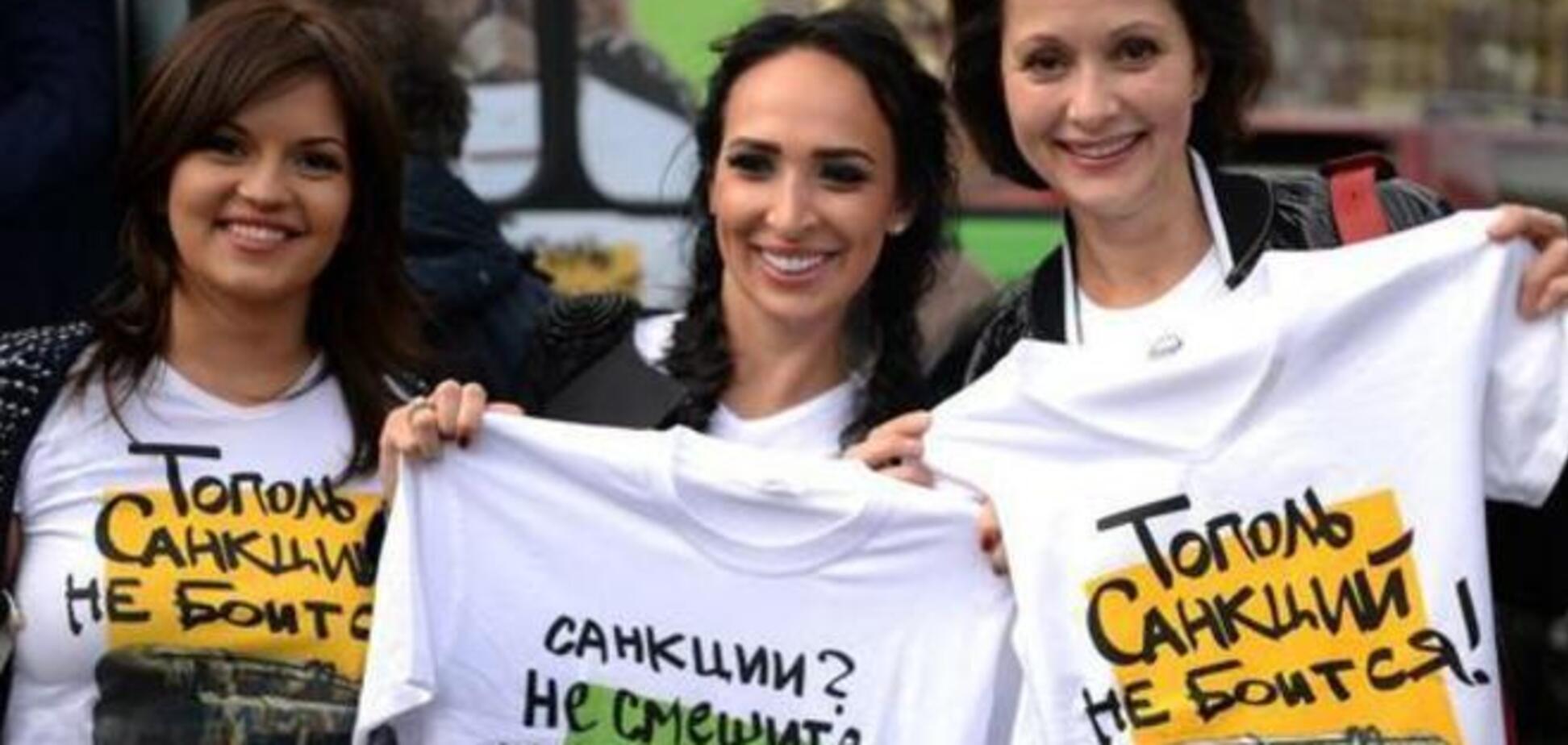 'Тополя' на футболках: а если они это от души?