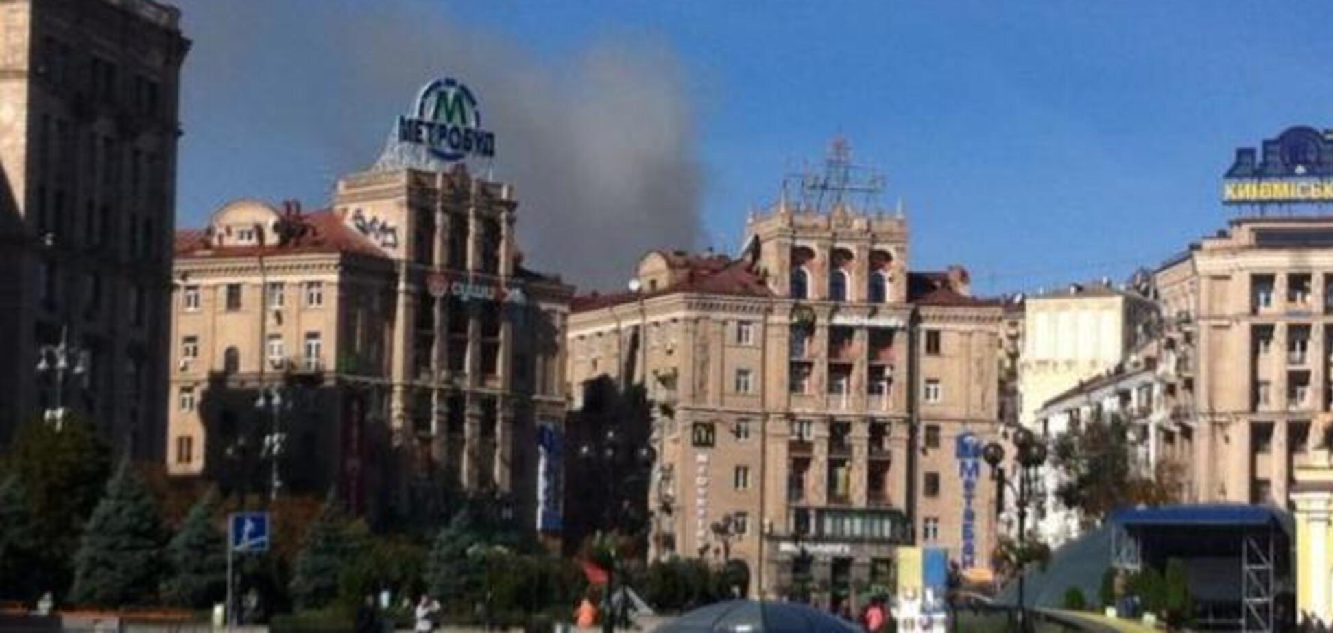Над Майданом стоит дым из-за пожара возле Софии