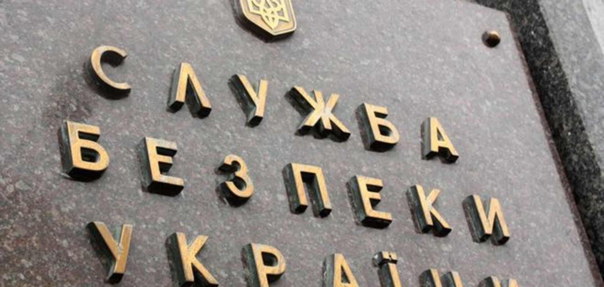 Российские спецслужбы присылают украинцам вирусы под видом писем от фискальной службы Украины