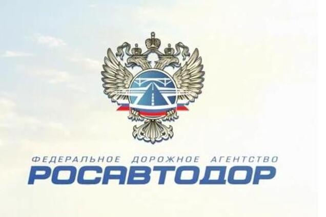 Россия сняла показушную рекламу своих дорог, признанных одними из худших в мире 