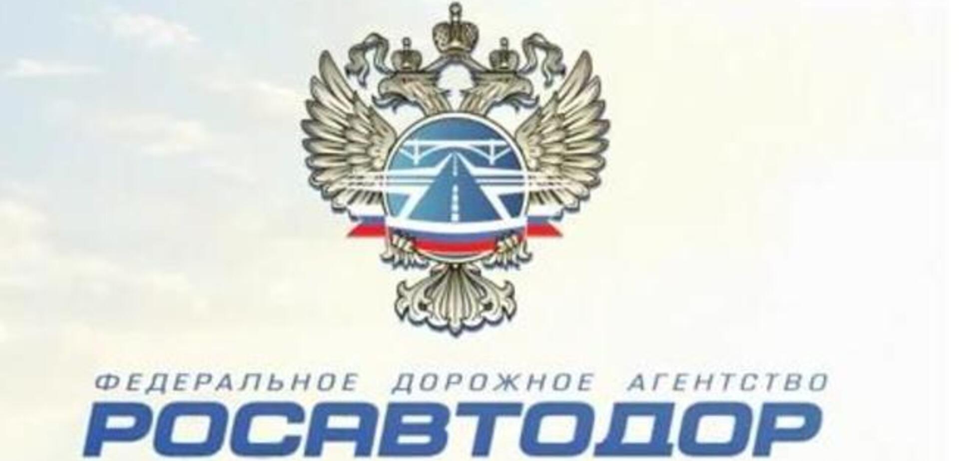 Россия сняла показушную рекламу своих дорог, признанных одними из худших в мире
