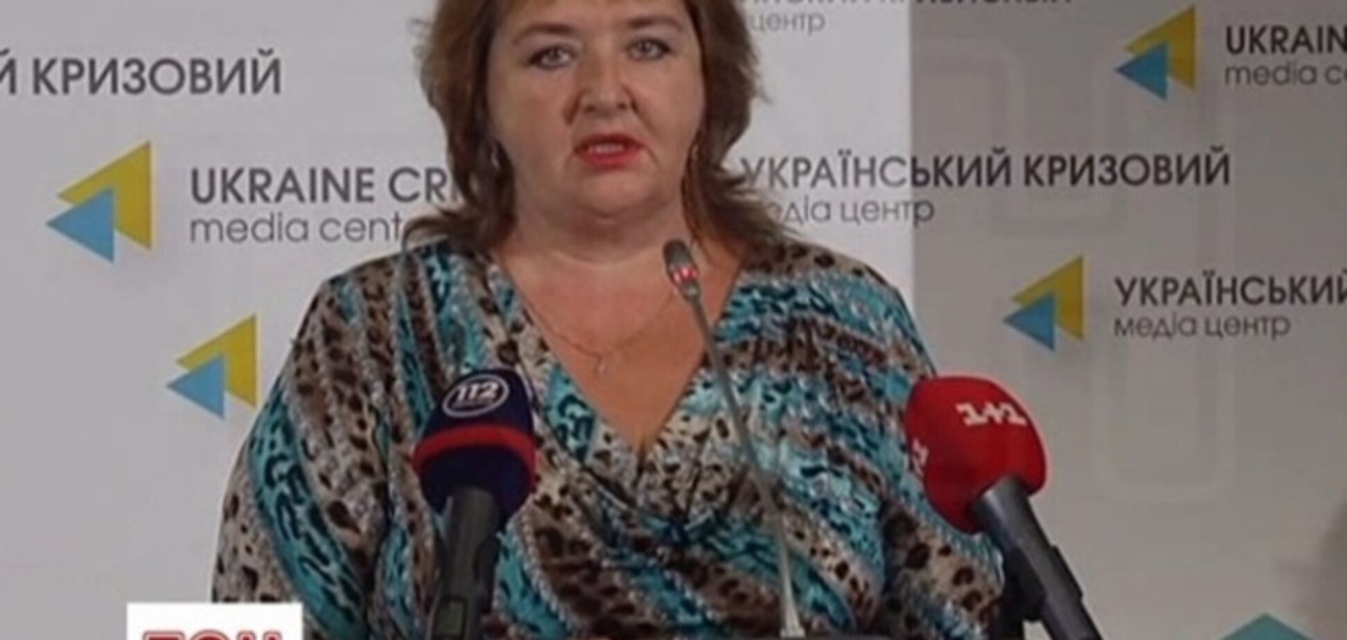 Російські активісти збирають для Гаазького суду докази злочинів Путіна