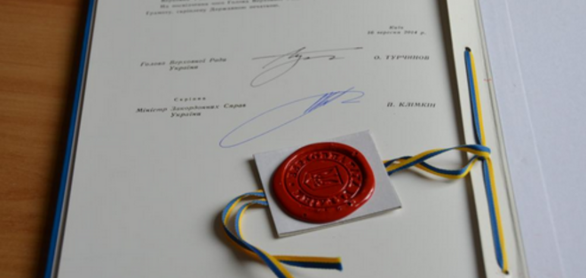 Турчинов и Климкин подписали ратификационную грамоту Соглашения об ассоциации с ЕС