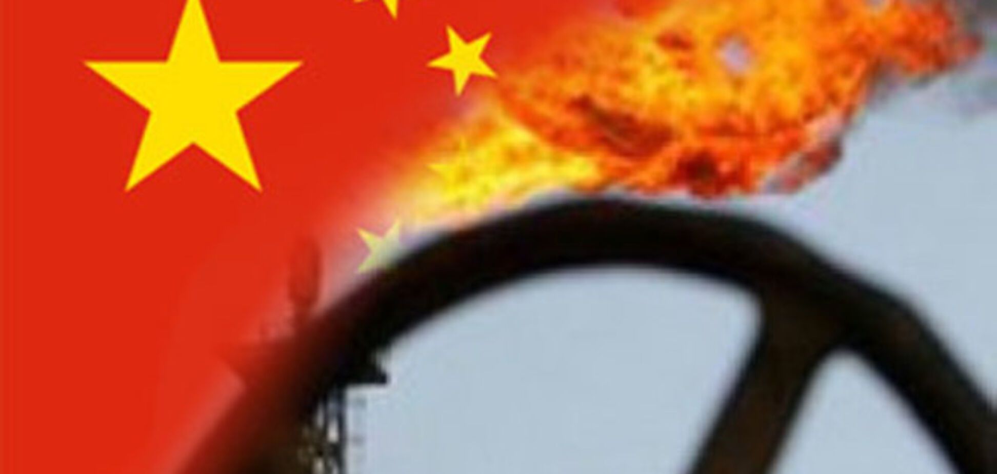 Никакого контракта века с китайцами на поставку газа не существует. Нас на..бали