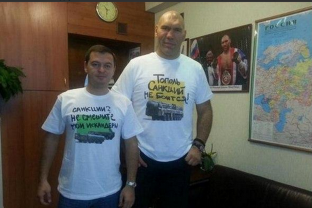 Валуев засветился в футболке с надписью 'Тополь санкций не боится'