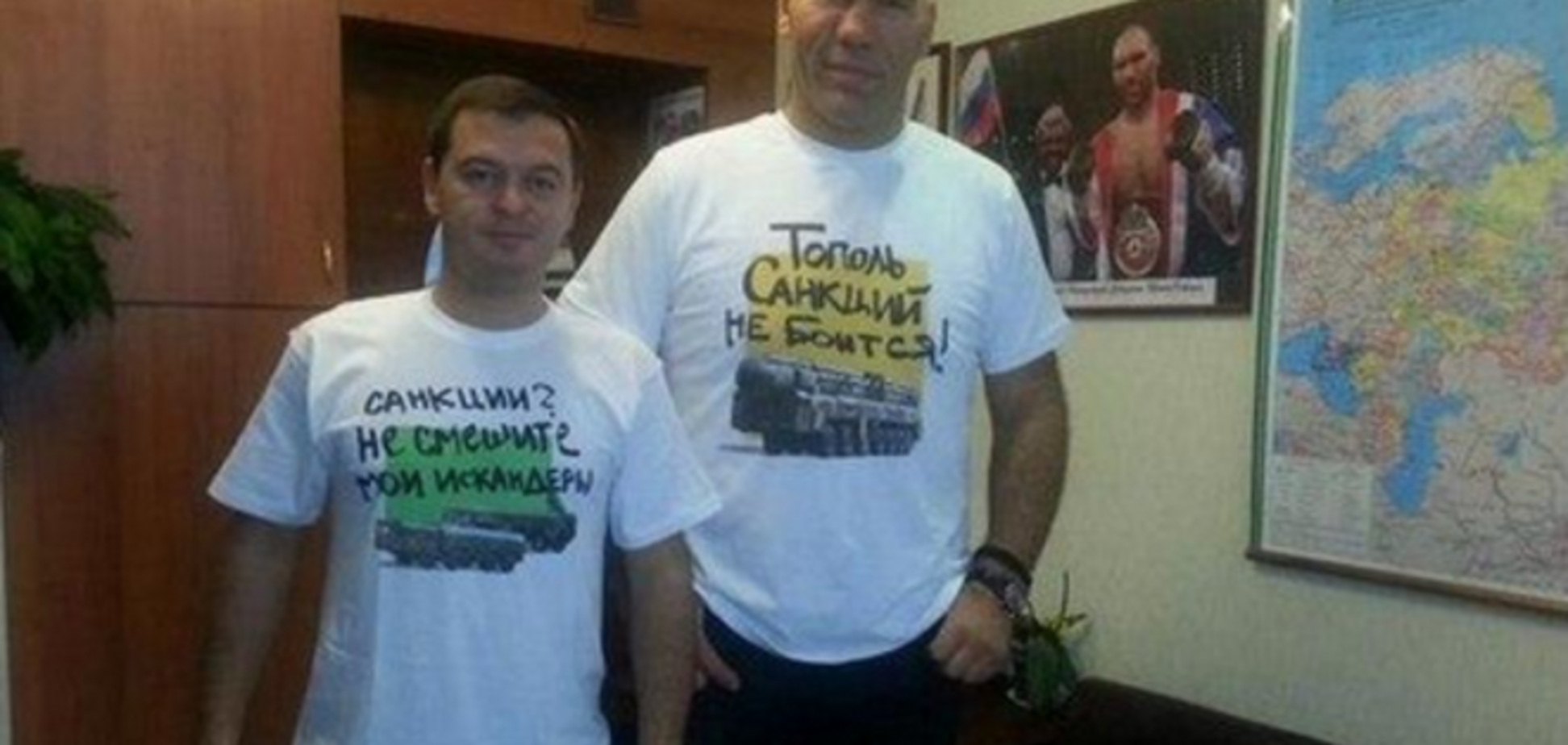 Валуев засветился в футболке с надписью 'Тополь санкций не боится'
