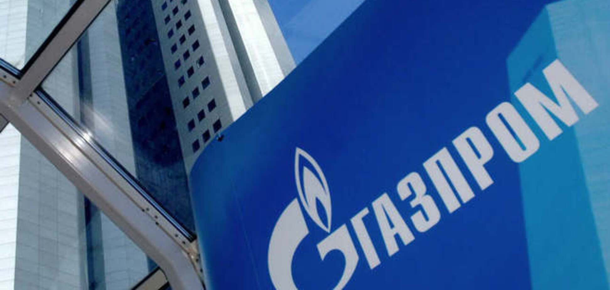 'Газпром' не в курсе договоренностей 'ЛНР' по поставкам газа