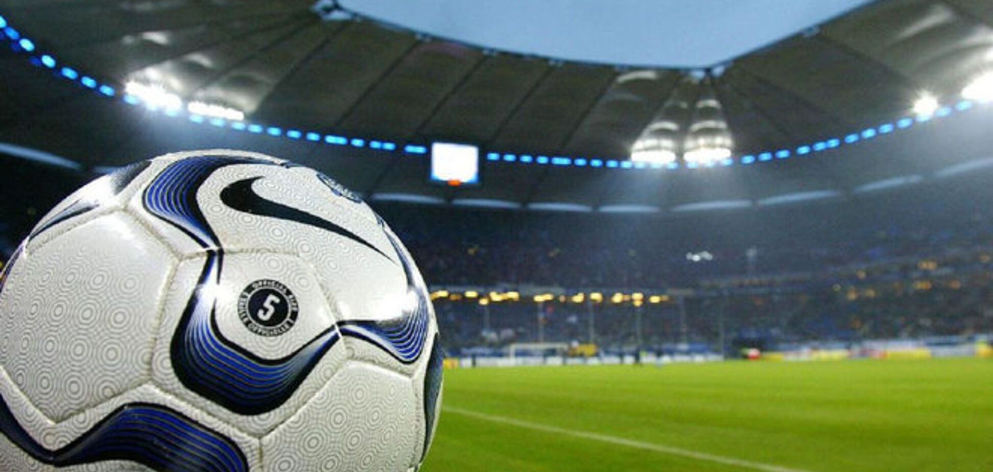 Где смотреть матчи 'Днепра' и 'Динамо' в Кубке Украины