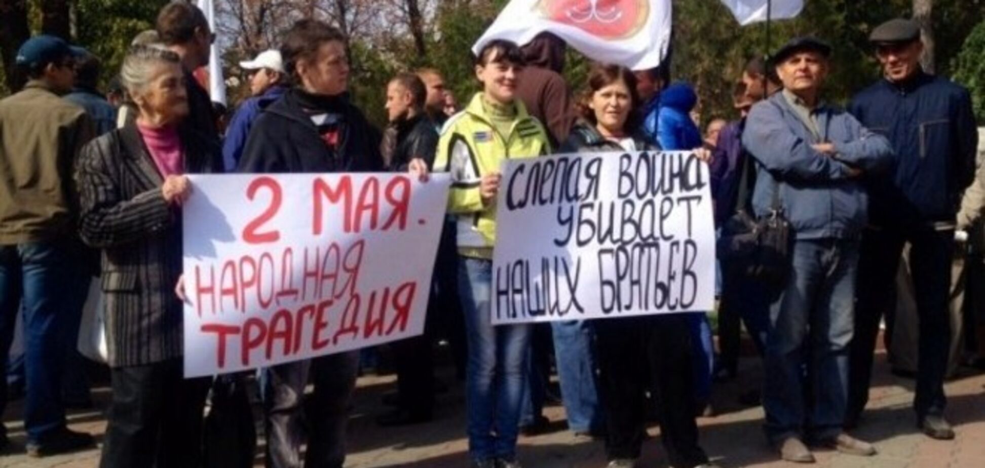 В Одессе патриоты разогнали митинг антимайдана