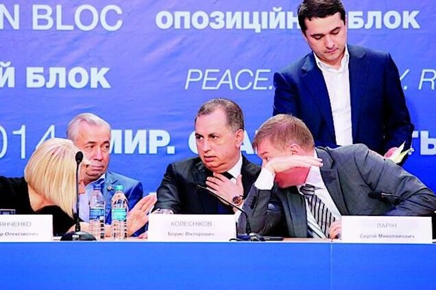 'Оппозиционный блок' решил поучить правительство газовой дипломатии