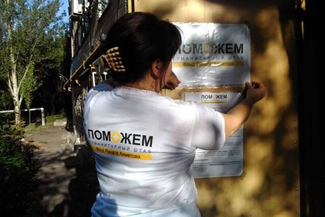 Гуманитарный рейс Ахметова доставил продукты для миллиона человек в зоне АТО