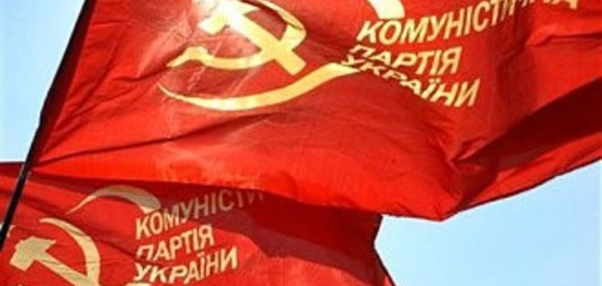 КПУ назвала 'абсолютной ложью' обвинение против Александровской