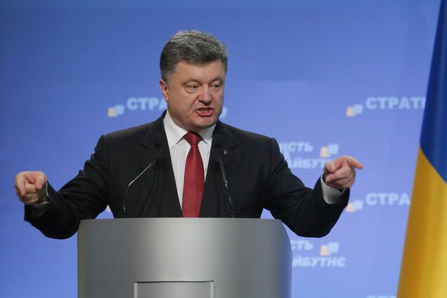Порошенко представил программу реформ 'Стратегия -2020'