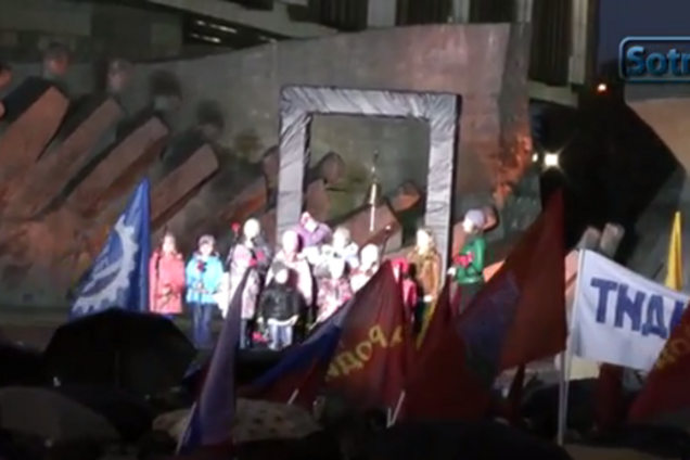 'Путинг скорби' на Поклонной горе