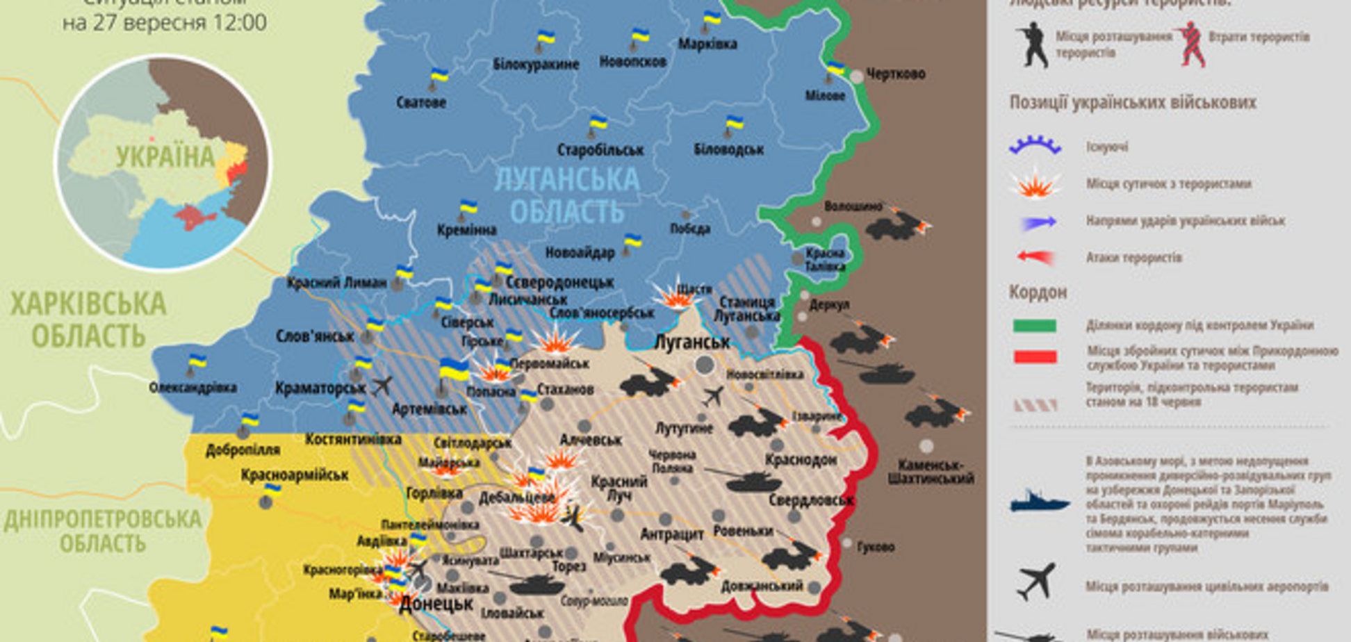 Терористи атакують українські блокпости: мапа АТО