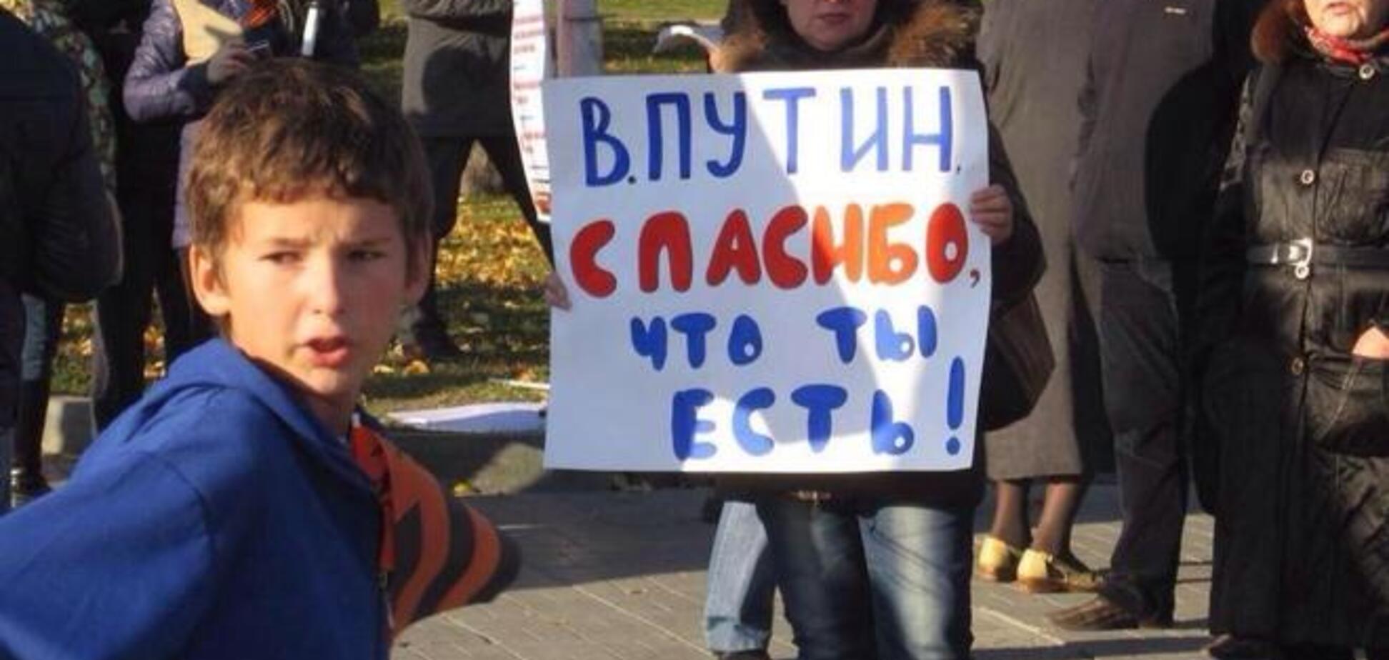 Немцов о кремлевском митинге 'скорби' по Донбассу: лицемерию и фарисейству нет предела