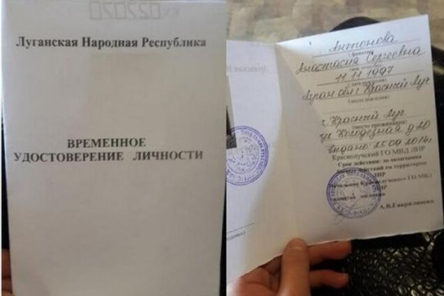 В 'ЛНР' начали выдавать 'паспорта', с которыми нельзя выехать даже в Россию
