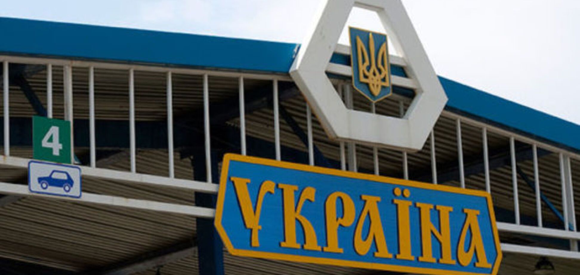 Экс-глава СБУ назвал условия прекращения АТО на Донбассе