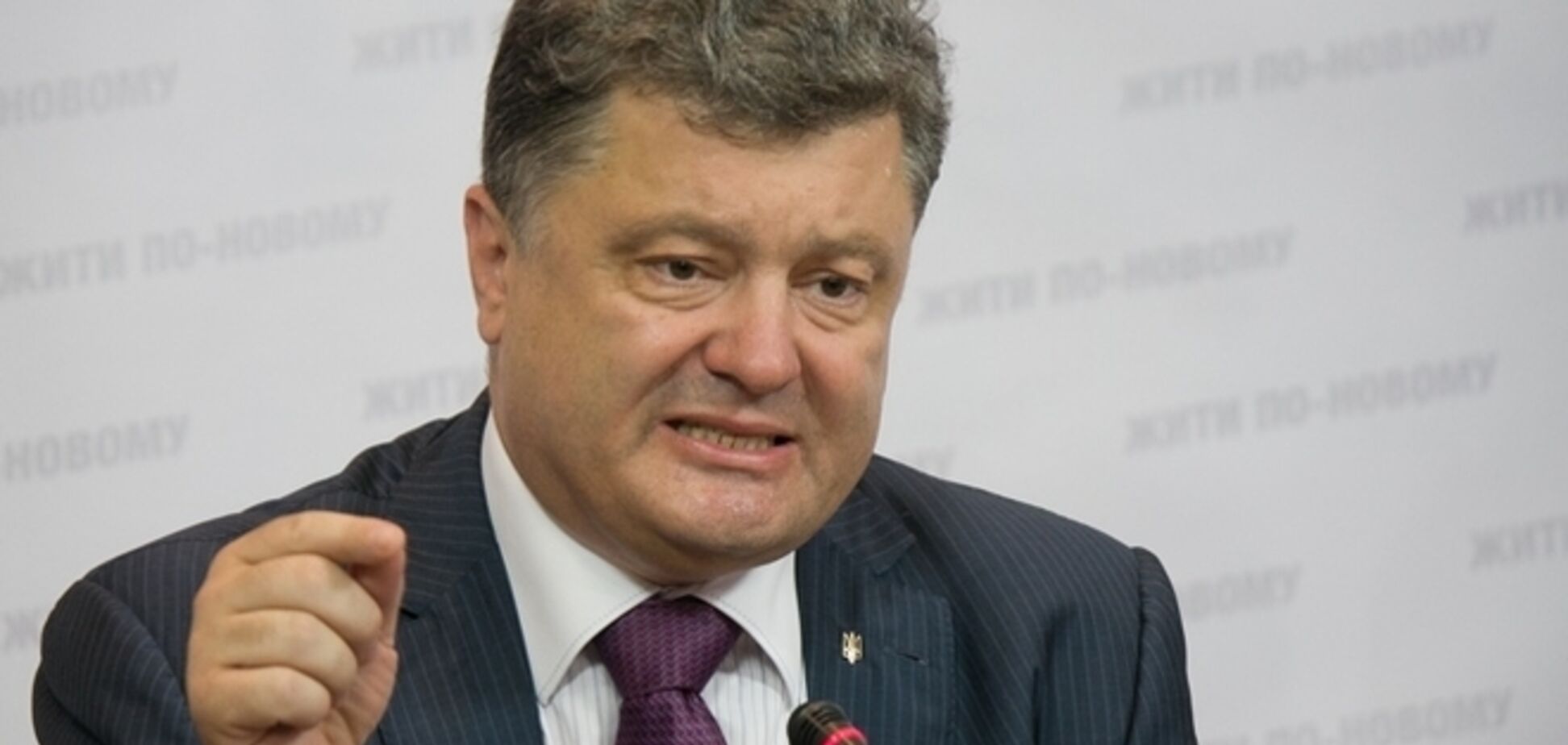 Порошенко пообещал, что Украина не будет федерацией