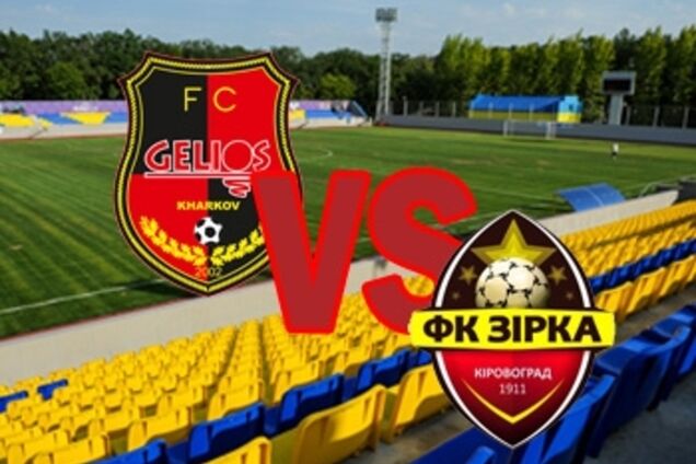 Во время игры Первой лиги неизвестные напали на арбитров