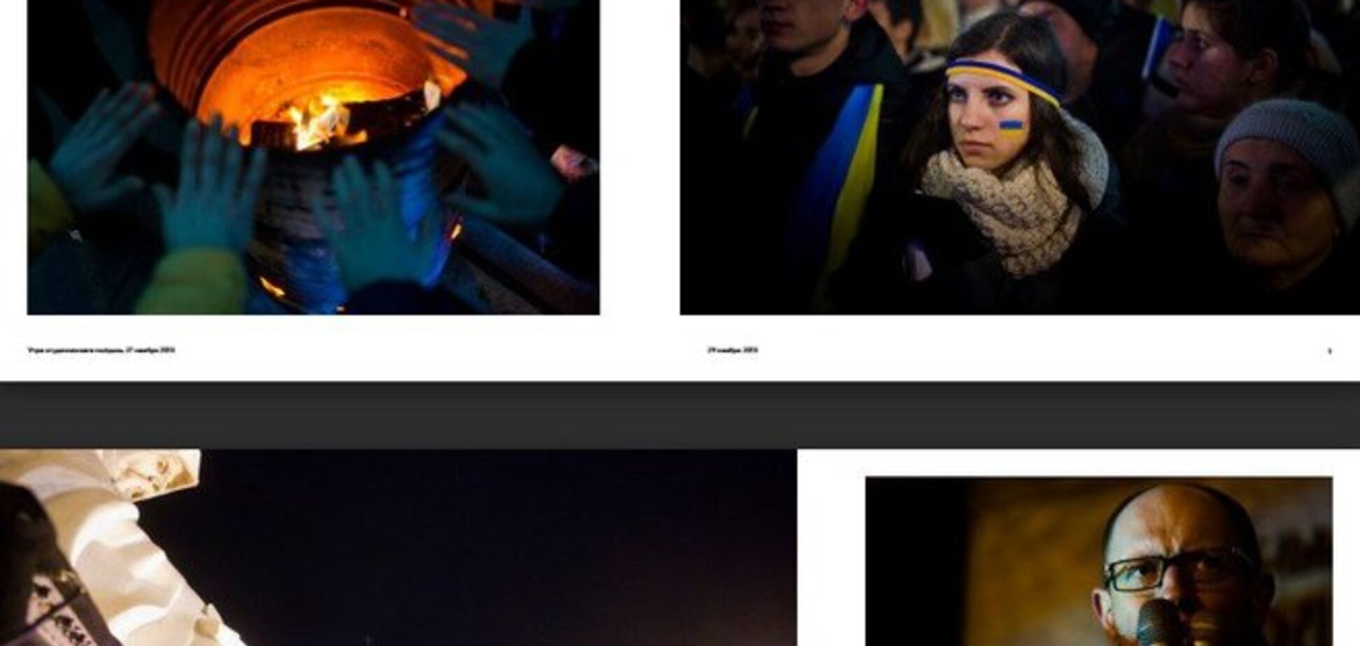 Российский фотокорреспондент Фельдман готовит книгу о Майдане, Крыме и Донбассе