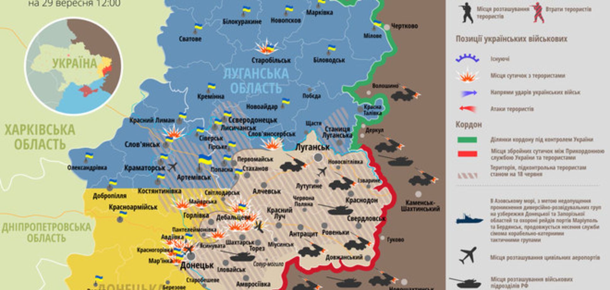 Террористы прекратили обстрелы позиций сил АТО по всему фронту: карта зоны АТО