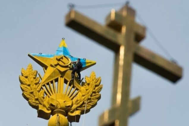 Руфер Мустанг показал доказательства 'осквернения' московской высотки