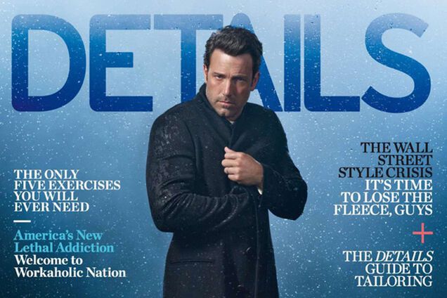 Бен Аффлек мокнет: Ипполит, пальто испортишь!