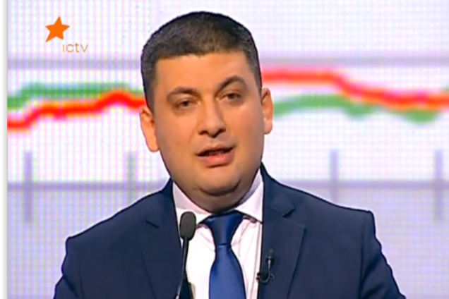 Гройсман рассказал, как будут внедряться реформы Порошенко