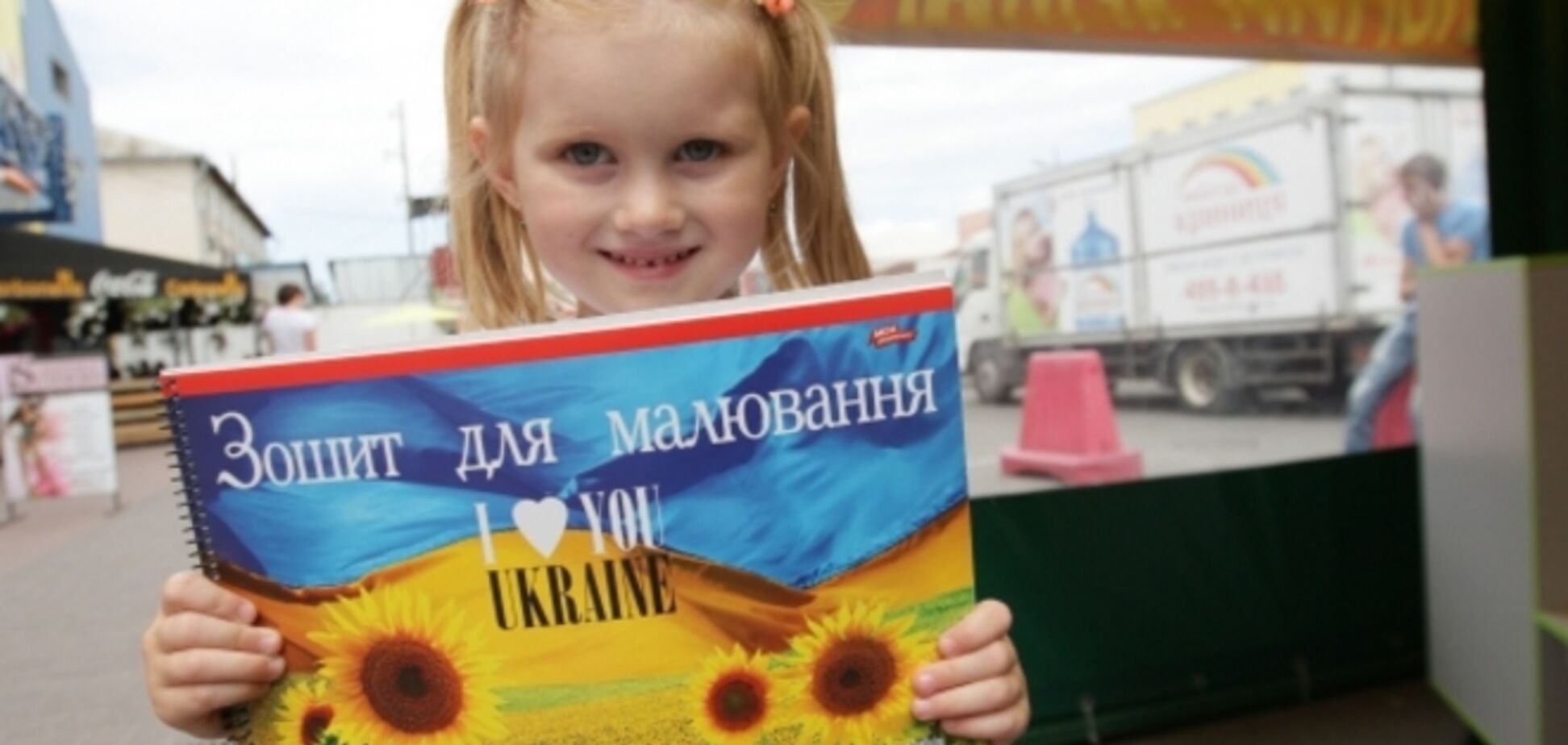 Чем занять школьника на осенних каникулах: откройте ребенку Украину