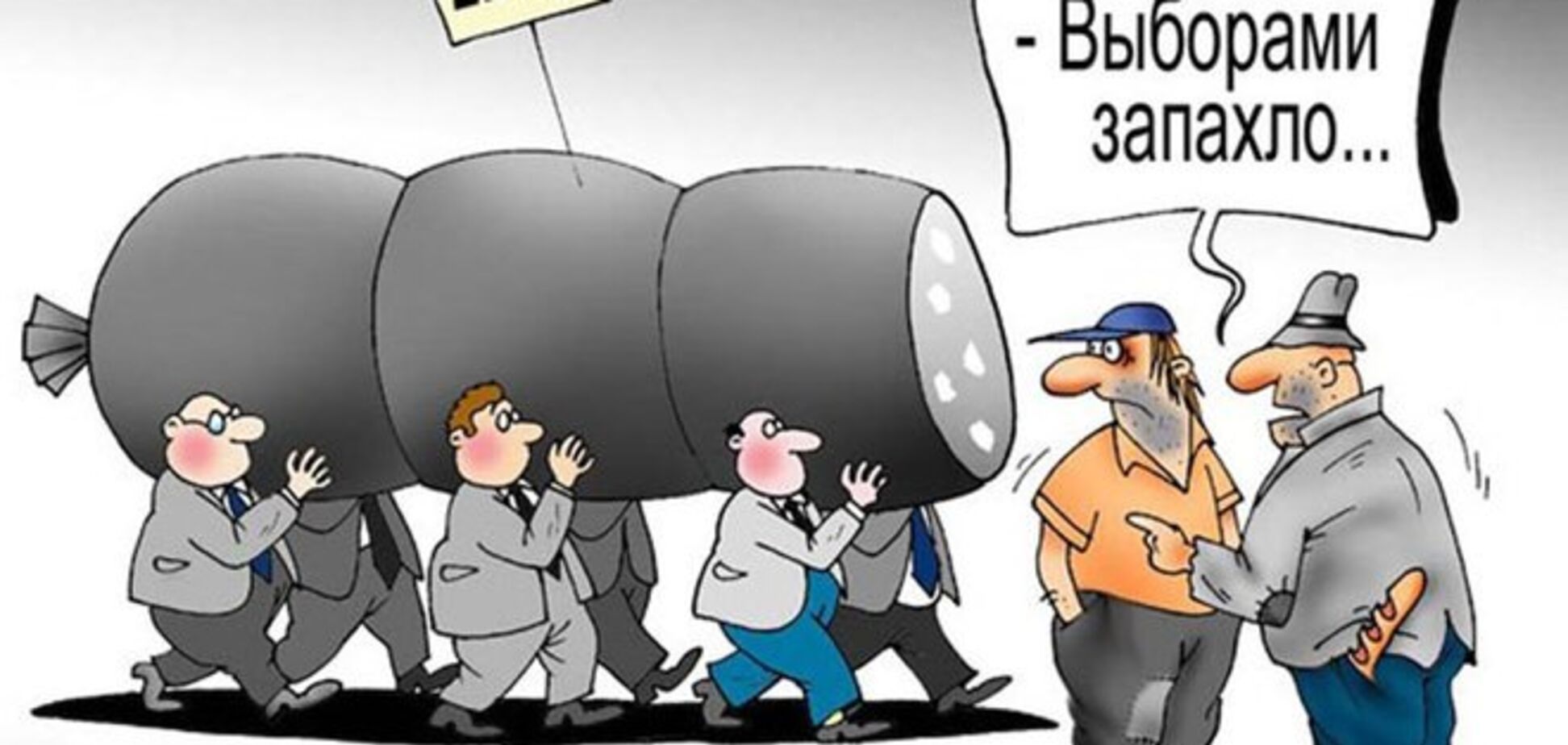 Харьковская прокуратура открыла уголовное производство из-за подкупа избирателей