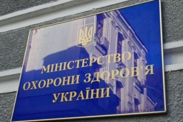 В Украине ежедневно умирает 1,6 тыс. человек из-за срыва Минздравом закупок лекарств