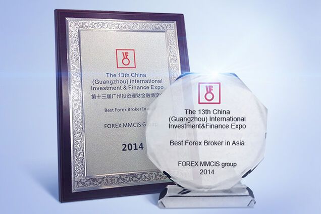 FOREX MMCIS group назвали лучшим брокером в Азии