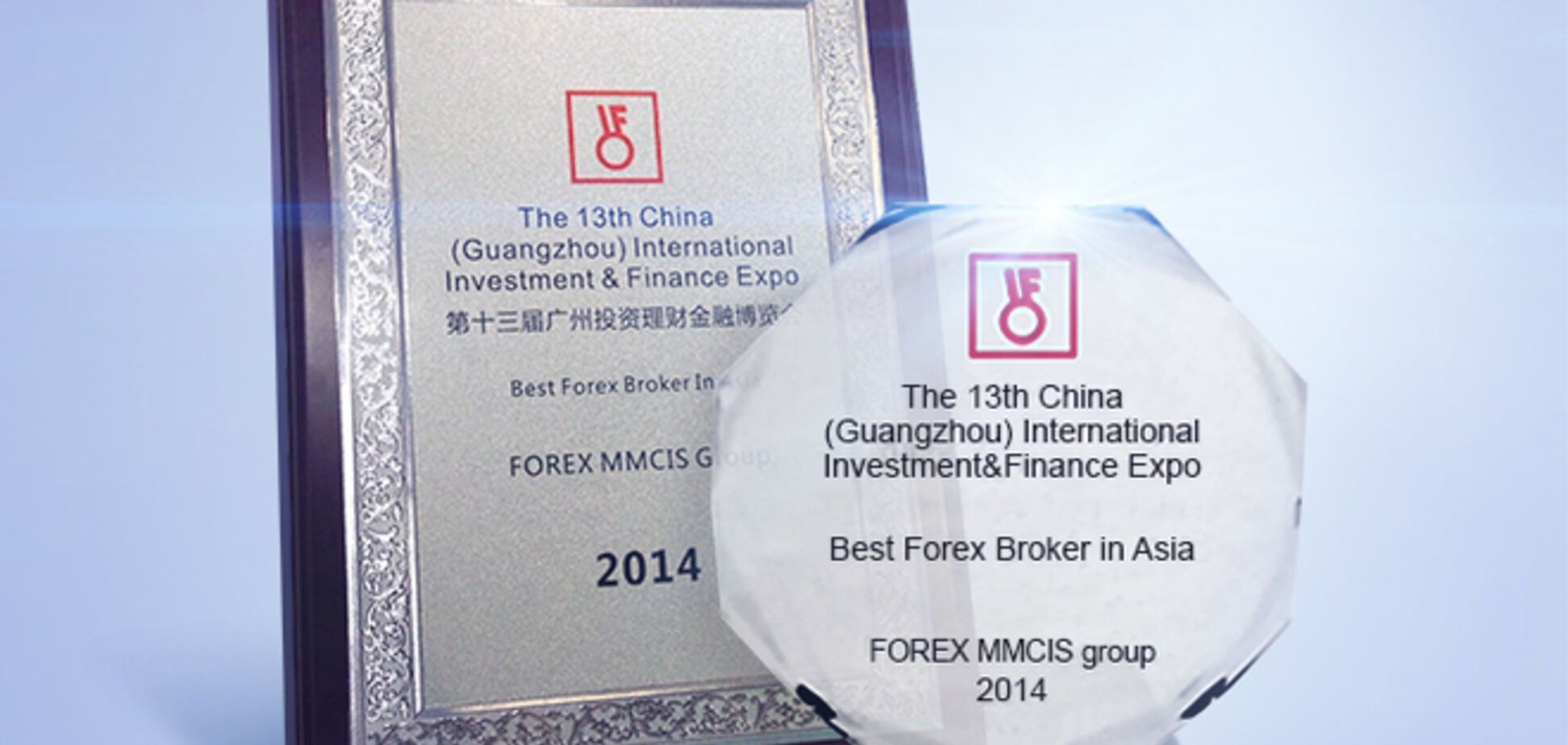 FOREX MMCIS group назвали лучшим брокером в Азии