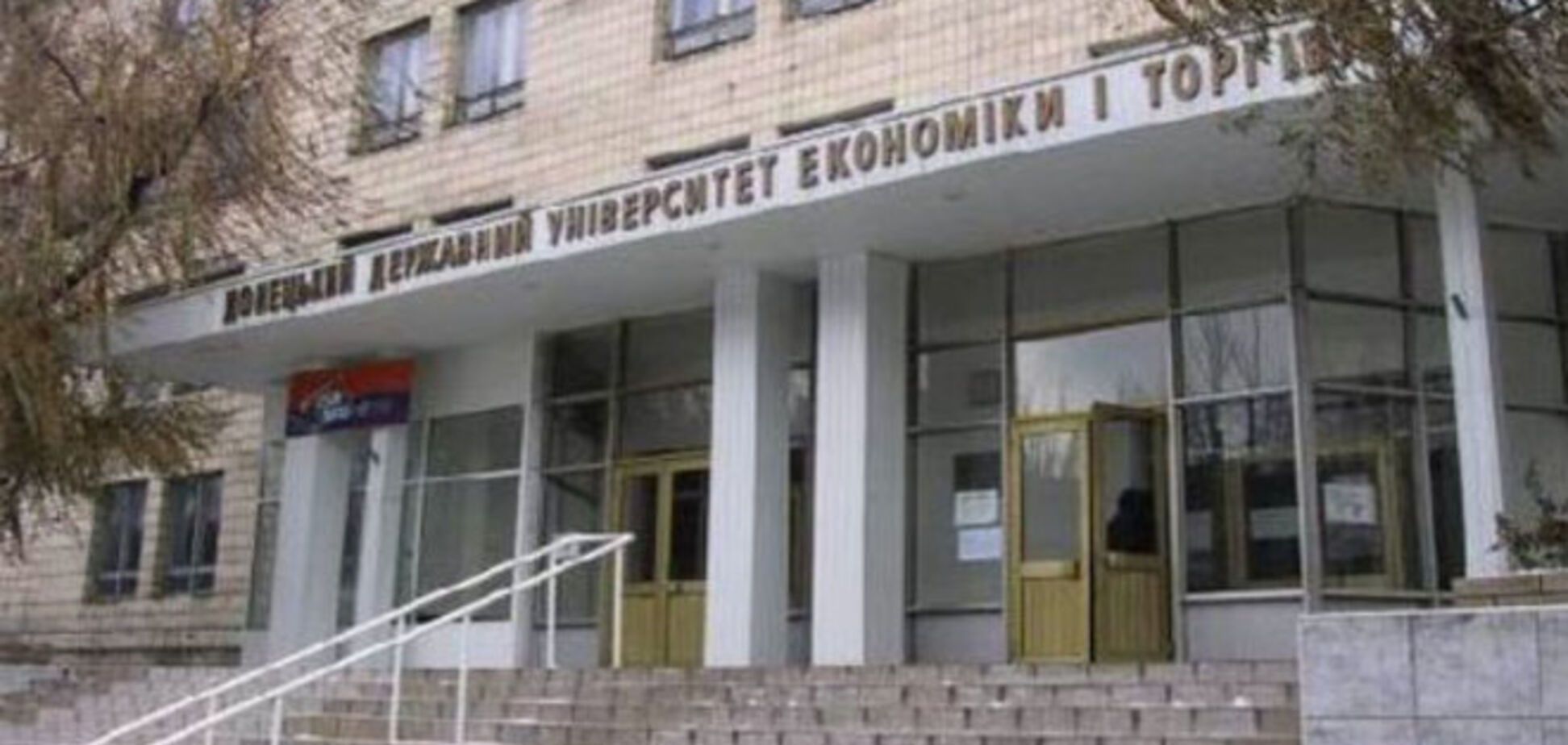 Терористи вирішили зігнати студентів ДонНУ на мітинг 'не хочу в Вінницю'