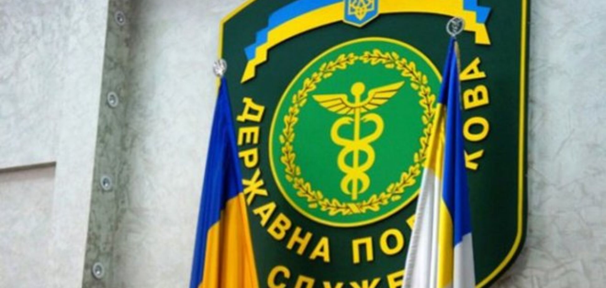 'Захарченковский' генерал возглавил департамент в налоговой