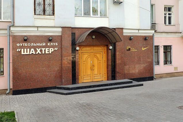 В Донецке вооруженными людьми захвачен офис 'Шахтера'