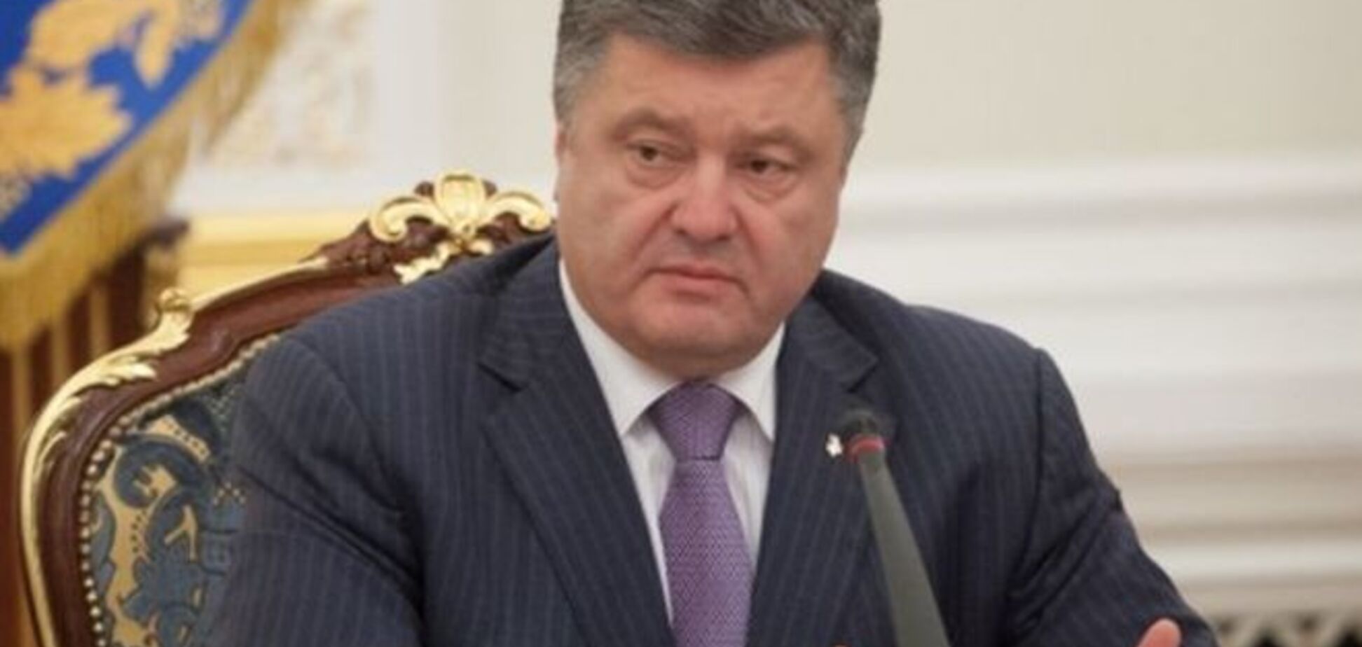 Порошенко разогнал 'новую элиту нации' Януковича