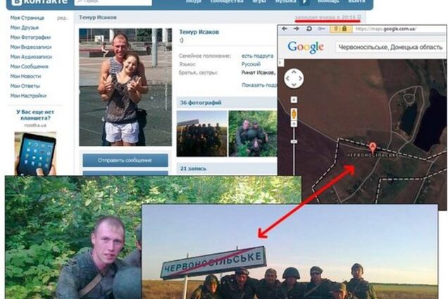 Еще один российский военный засветился возле 'иловайского котла'