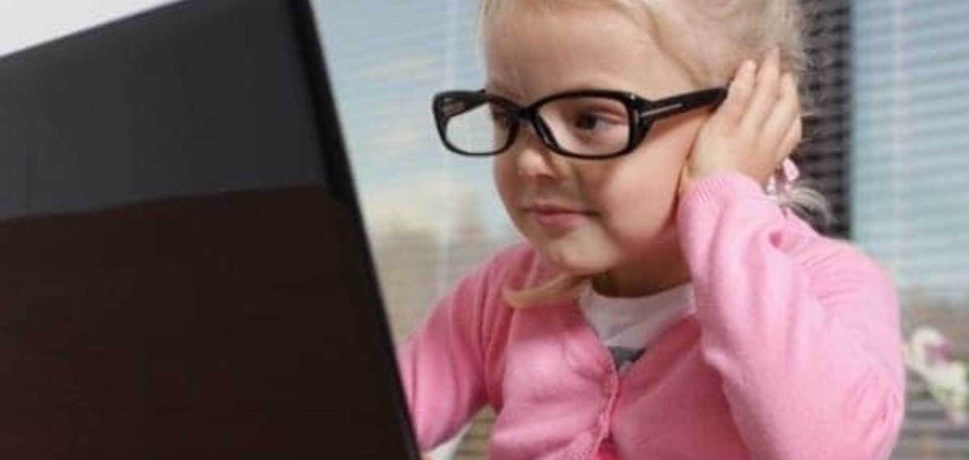 Развитие зрения у ребенка. Профилактика нарушения зрения у детей дошкольного и младшего школьного возраста