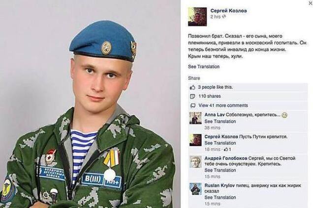 Батько військового РФ, що воював в Україні і залишився без ніг, хвалить Путіна і пишається сином