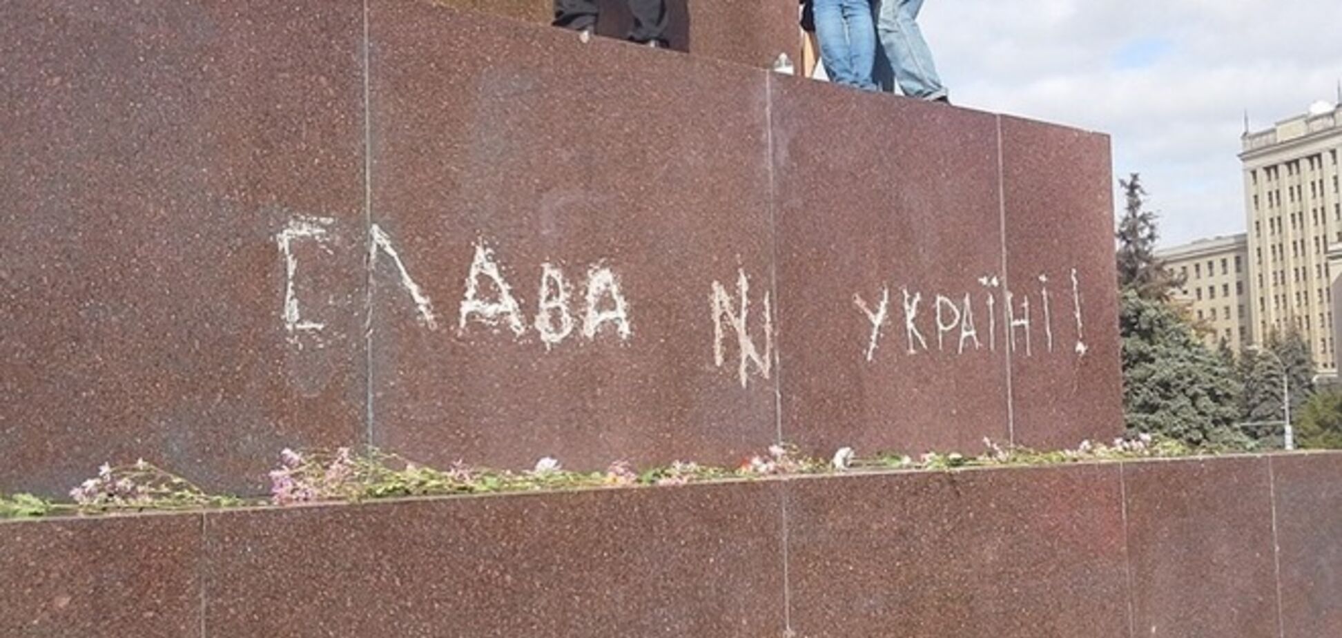 Харьковские страсти по Ленину