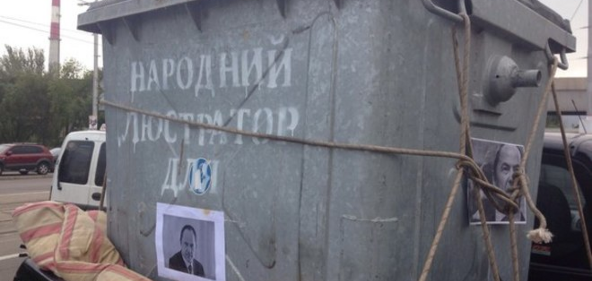 Як виконували свої обіцянки жертви 'сміттєвої люстрації': з'явилася інфографіка