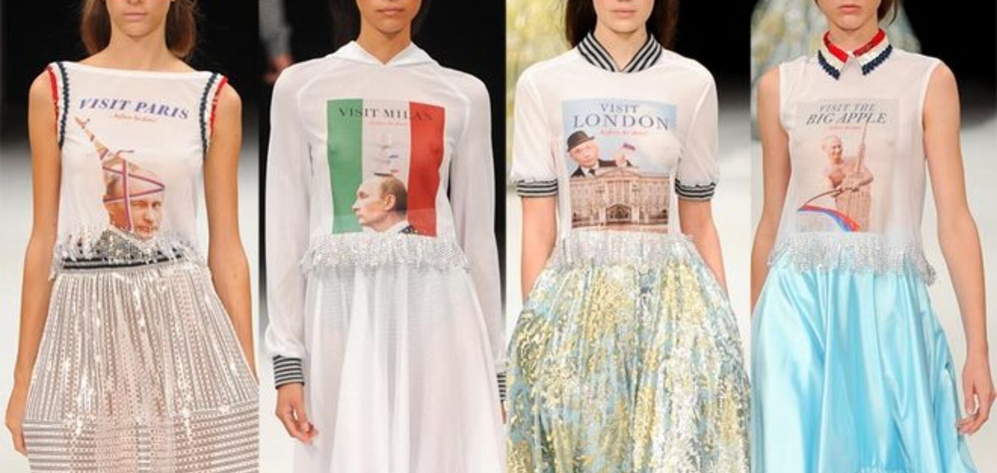 Немецкие дизайнеры высмеяли Путина на Неделе моды в Париже