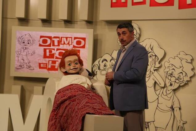 Детский врач Комаровский: в парламент мы по пять раз подряд избираем одних и тех же дураков