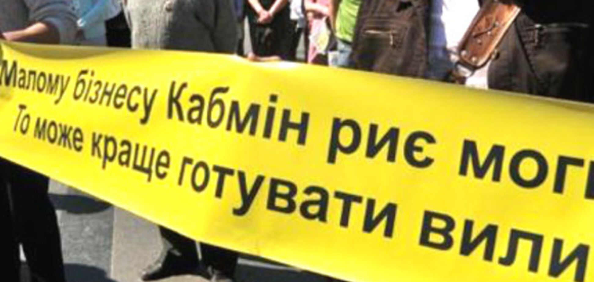 Податкова реформа від податківців = смерть для економіки